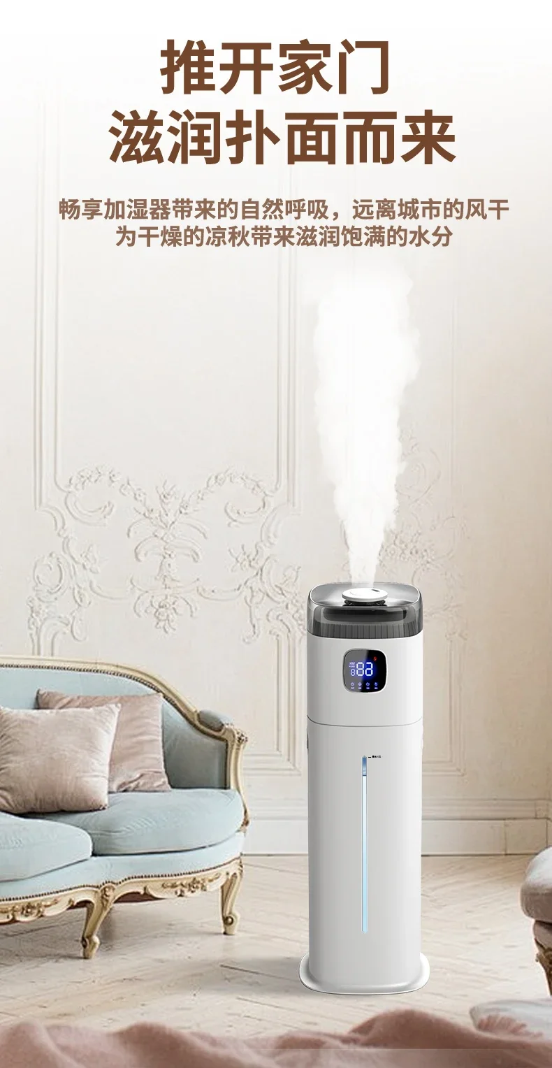 Baby Nursery Air Purifier - Chigo 220V Floor Humidifier Smart Home