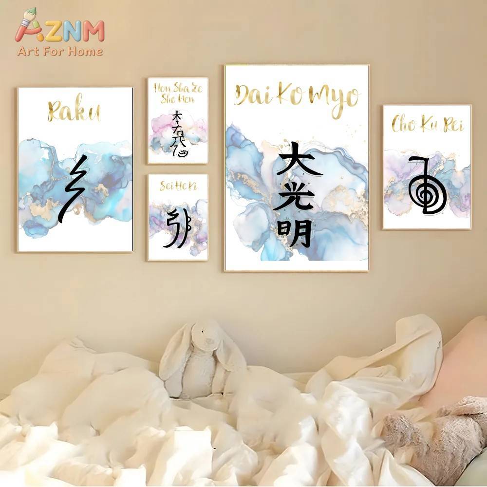 Baby Nursery Art - AZNM Cute Cartoon Animal Canvas Wall