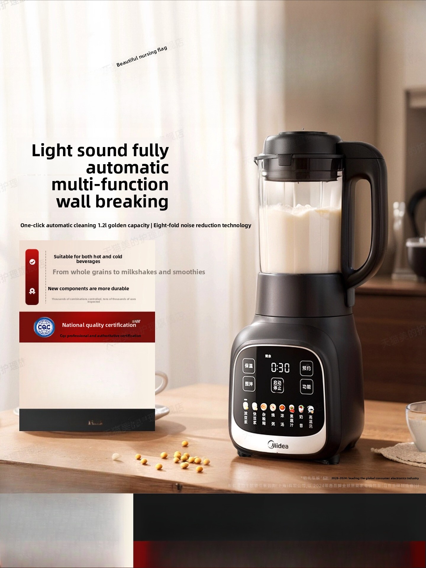 Home-use blender, filter-free  - Baby Food Processor 리뷰 및 가격