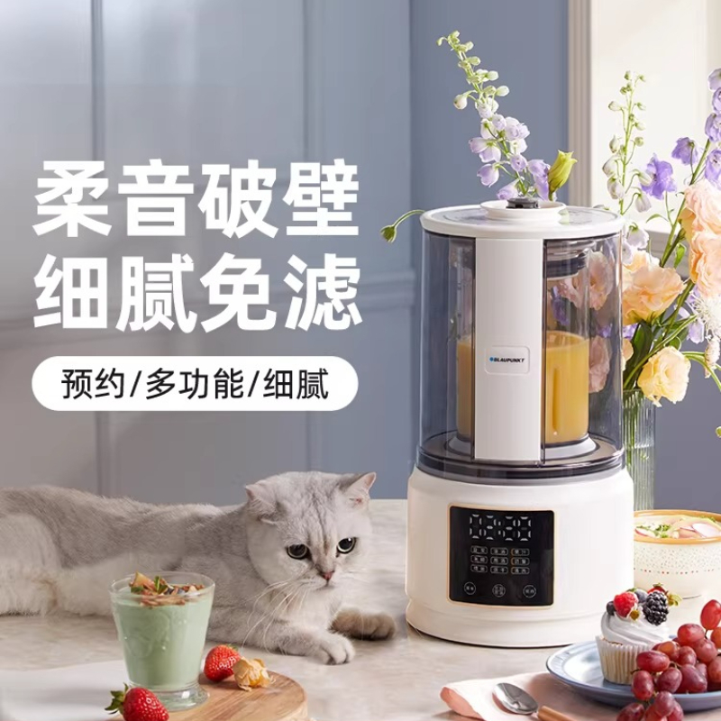 Blaupunkt New Quiet Wall Break - Baby Food Processor 리뷰 및 가격