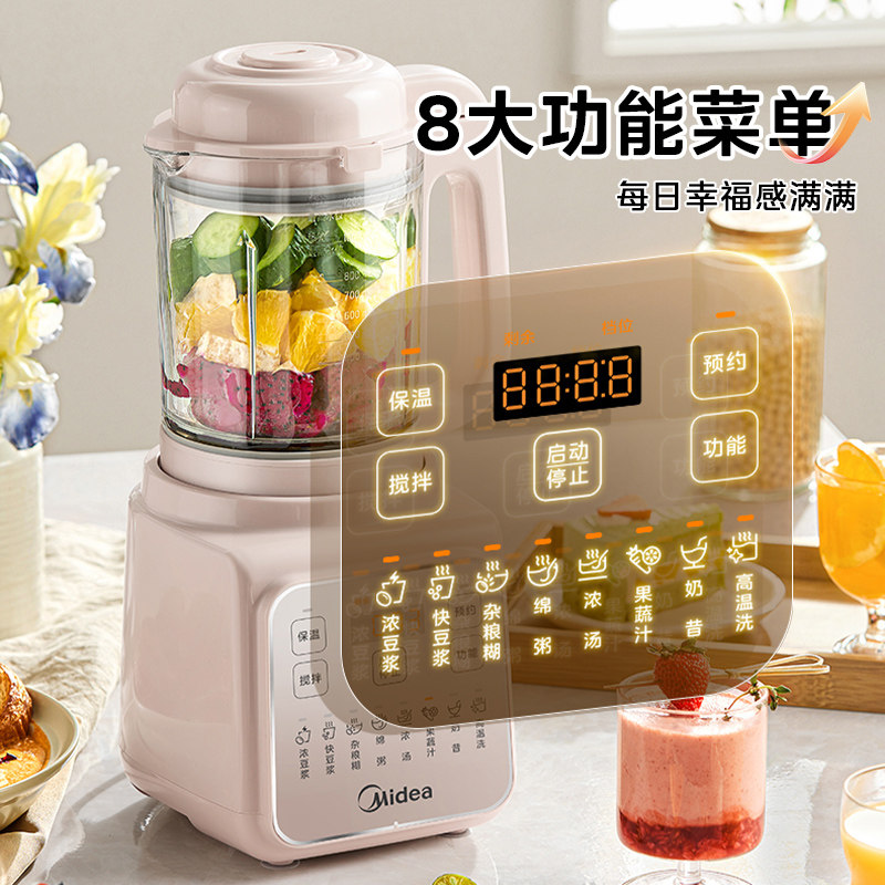 New Quiet Automatic Wall Break - Baby Food Processor 리뷰 및 가격