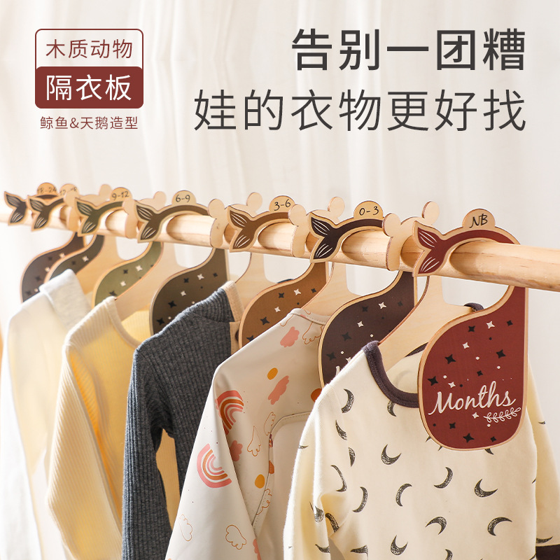 Wooden Baby Clothes Dividers W - Baby Nursery Age 리뷰 및 가격