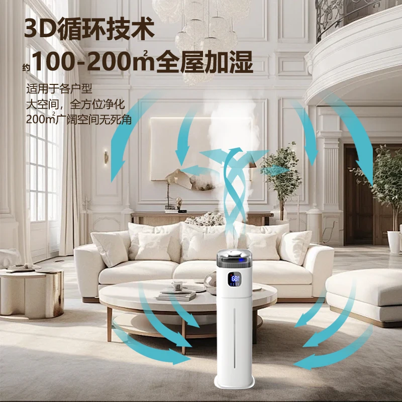 220V Chigo Floor Humidifier Sm - Baby Nursery Air Purifier 리뷰 및 가격