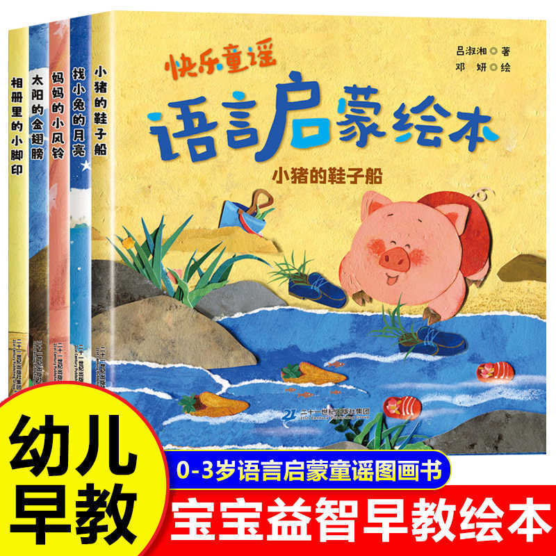 Baby Picture Book: Children Ag - Baby Nursery Age 리뷰 및 가격