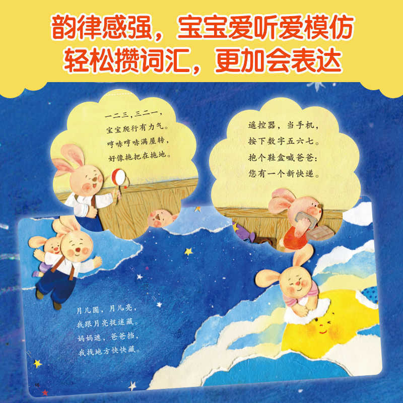 Baby Picture Book: Children Ag - Baby Nursery Age 리뷰 및 가격