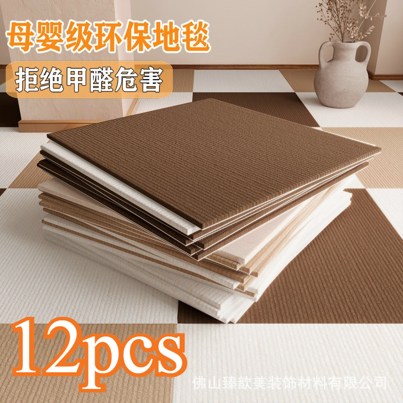 Interlocking Floor Wall Panels - Baby Nursery Office 리뷰 및 가격