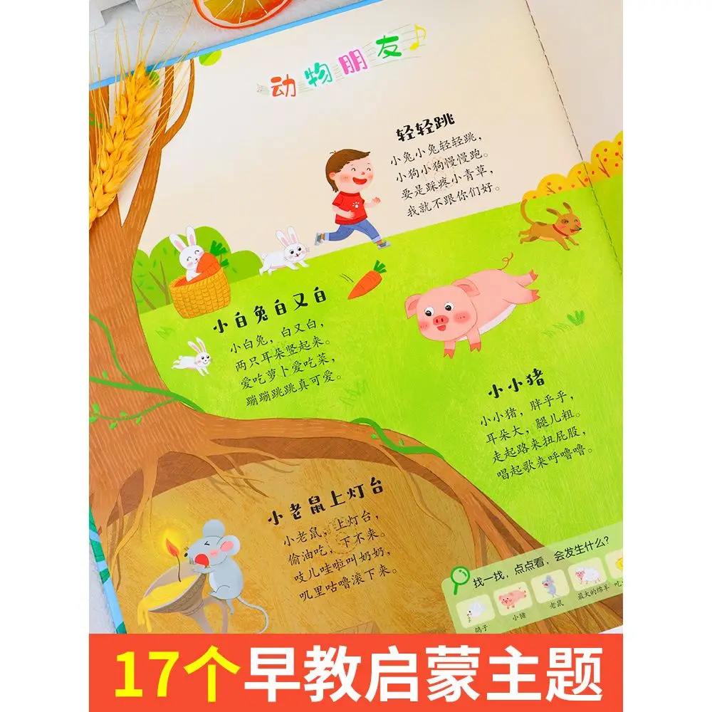 Nursery rhymes 108 audiobooks  - Baby Nursery Age 리뷰 및 가격