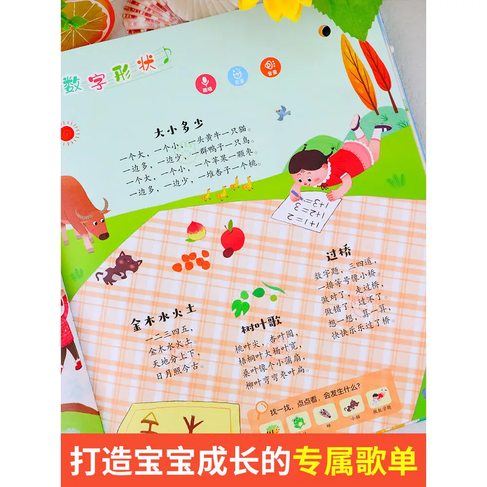 Nursery rhymes 108 audiobooks  - Baby Nursery Age 리뷰 및 가격