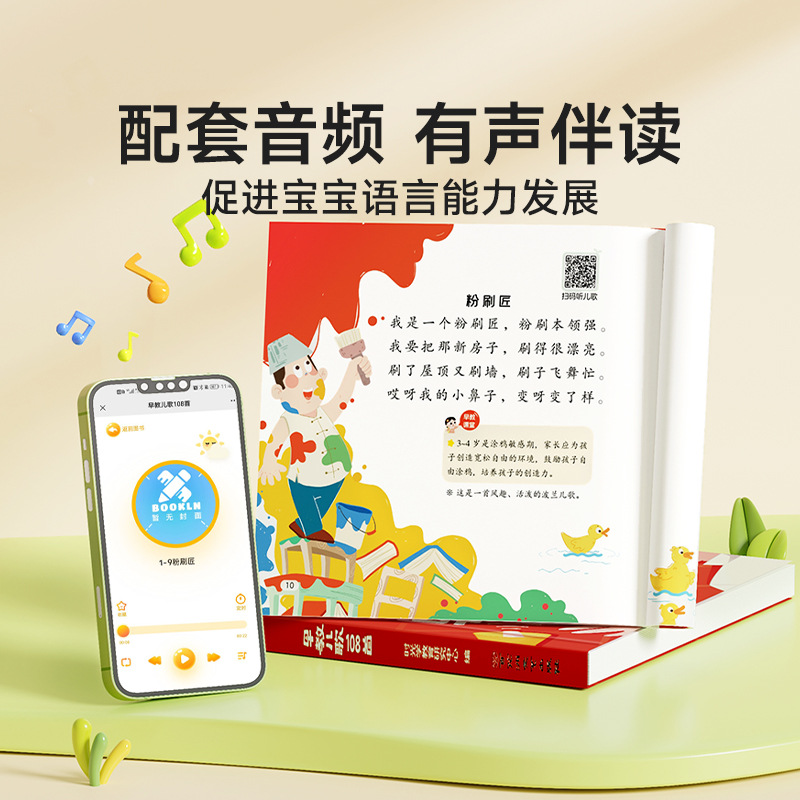 108 Early Childhood Nursery Rh - Baby Nursery Age 리뷰 및 가격