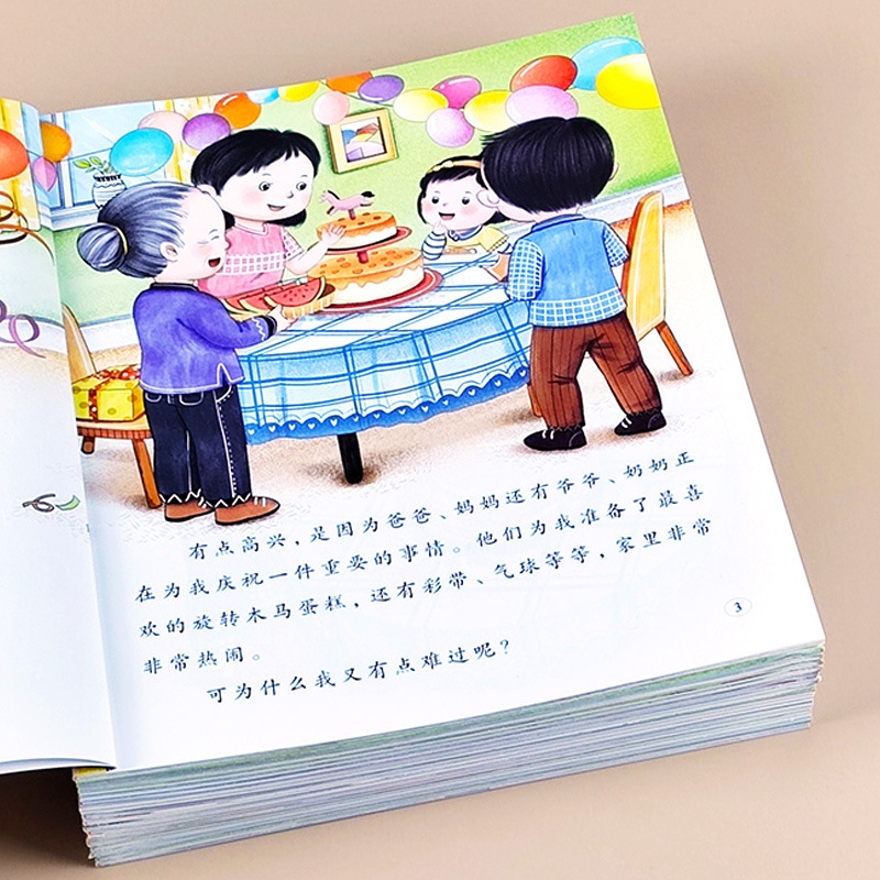 Developing Good Habits in Chil - Baby Nursery Age 리뷰 및 가격
