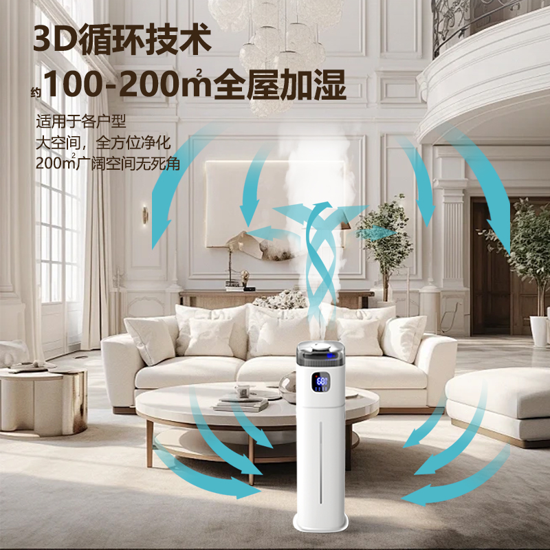 220V Chigo Floor Humidifier Sm - Baby Nursery Air Purifier 리뷰 및 가격