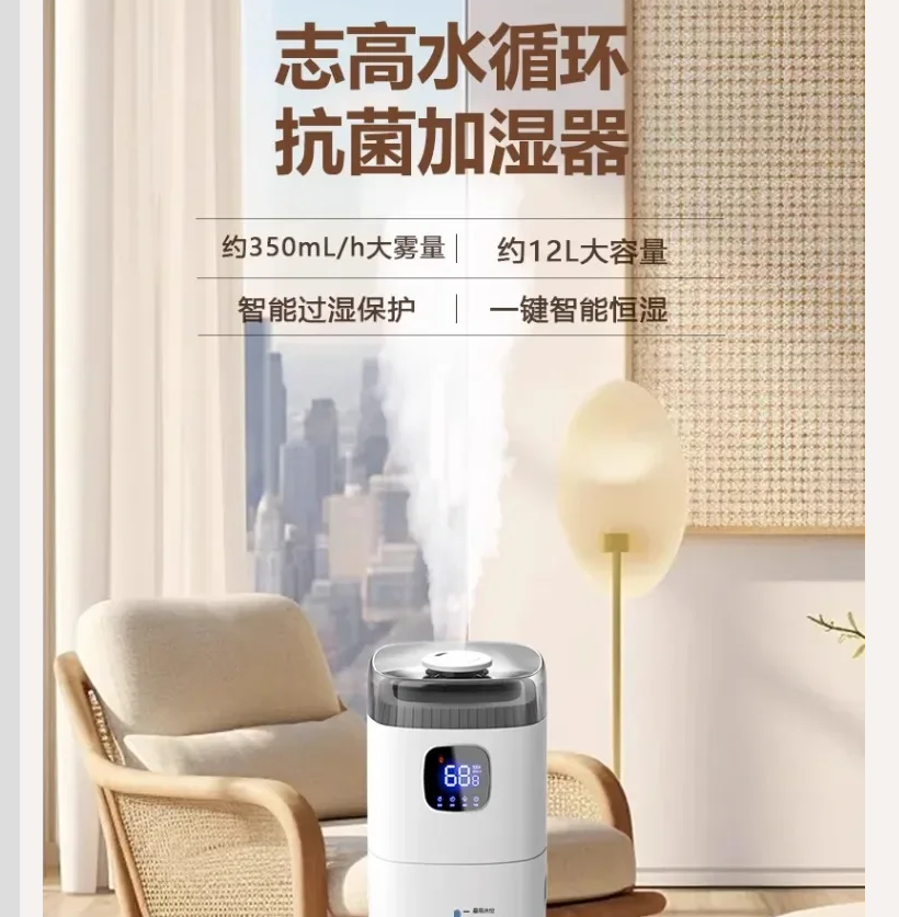 220V Chigo Floor Humidifier Sm - Baby Nursery Air Purifier 리뷰 및 가격
