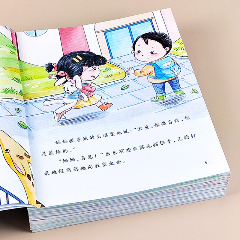 Developing Good Habits in Chil - Baby Nursery Age 리뷰 및 가격