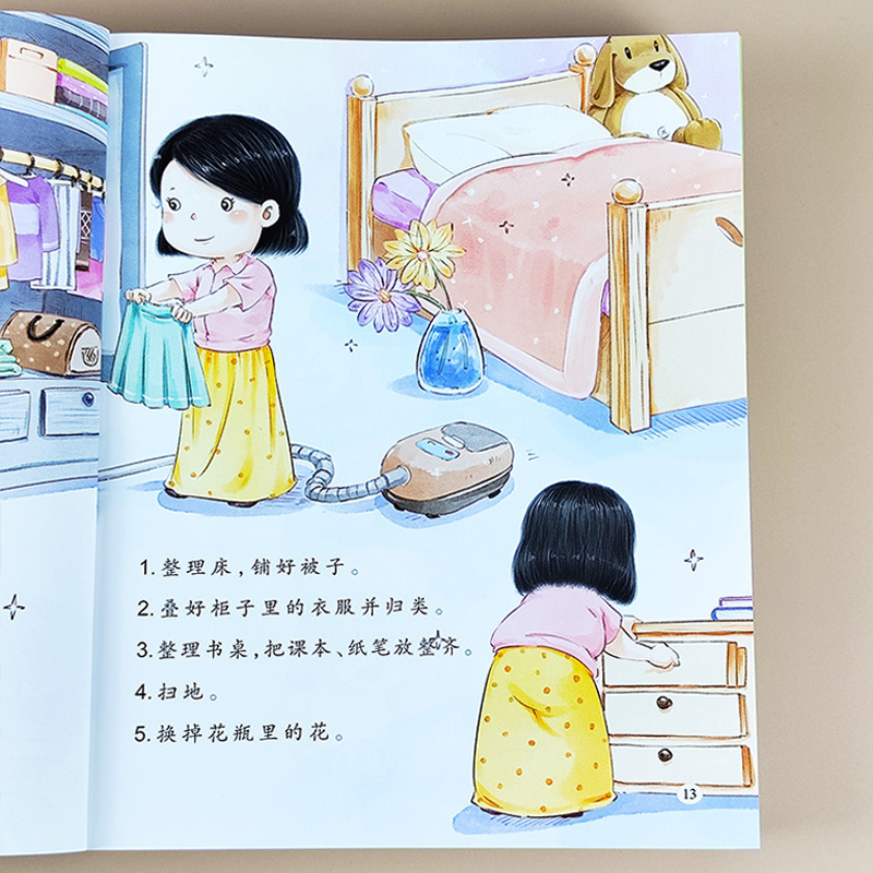Developing Good Habits in Chil - Baby Nursery Age 리뷰 및 가격