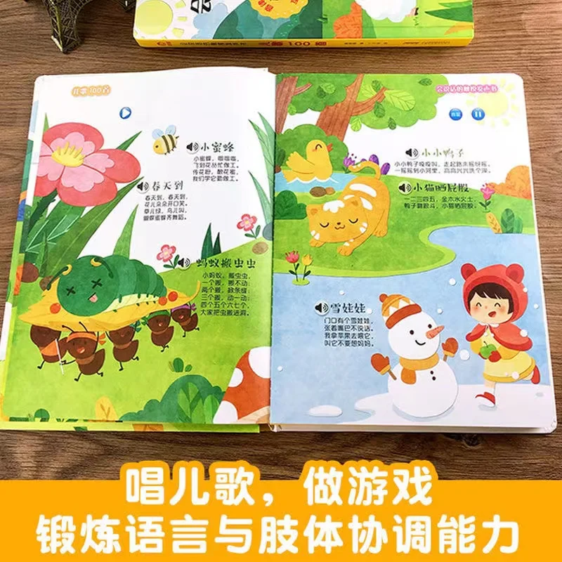 Children Audio Book Songs Nurs - Baby Nursery Age 리뷰 및 가격
