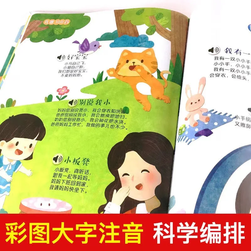 Children Audio Book Songs Nurs - Baby Nursery Age 리뷰 및 가격