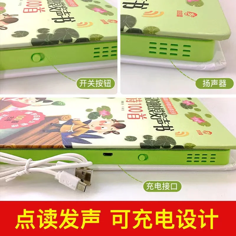Children Audio Book Songs Nurs - Baby Nursery Age 리뷰 및 가격