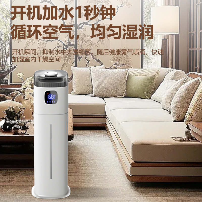 220V Chigo Floor Humidifier, S - Baby Nursery Air Purifier 리뷰 및 가격